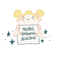 Stars Звезды Sticker