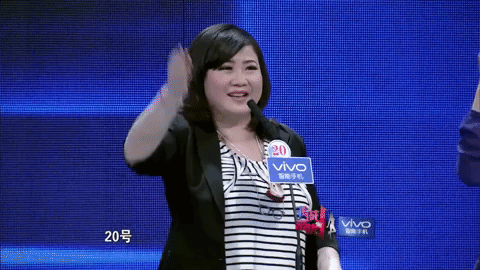 fei cheng wu rao dating show GIF