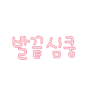 도아의양말 Sticker