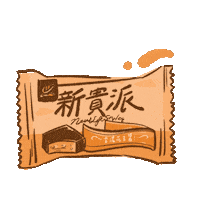 Chocolate Sticker