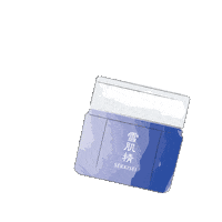 Skin Care Mask Sticker by Kosemy