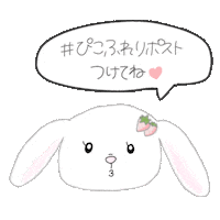 ぴこすたっふ Sticker by Pico
