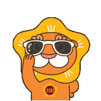 seoulcouncil_official hello sunglasses seoul 서울 Sticker