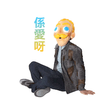 magazine esky Sticker by Esquire HK
