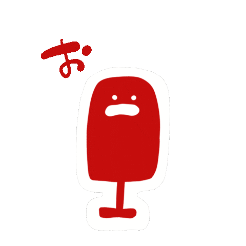 おはよう Sticker