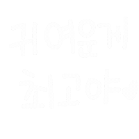 우브로 Sticker