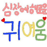 우브로 Sticker