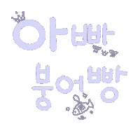 건블링 Sticker