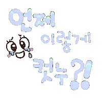 건블링 Sticker
