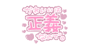 オタク Sticker