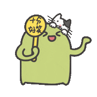 開心 笑 Sticker