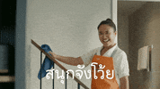 Like It Dance GIF by SC Asset