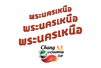 Changucc Sticker by ChangBeer