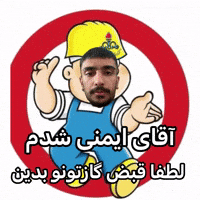 Arashcozy GIF