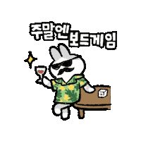Boardgame Sticker