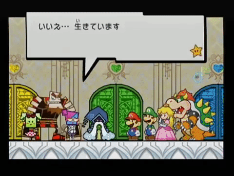 super paper mario timpani GIF
