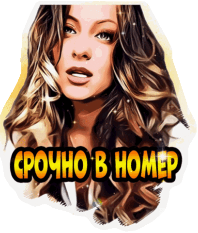 Рыбакова Sticker