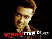 Mass Surya GIF