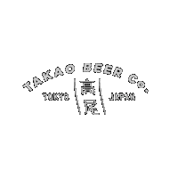 Takaobeer Sticker by TAKAO BEER CO. | 高尾ビール