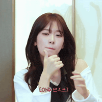 Pose Flirting GIF