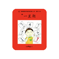lelechinese lele lelechinese 樂樂文化 lelechinesetw Sticker
