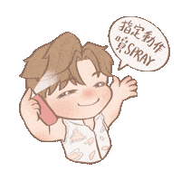 Ansonlo Sticker