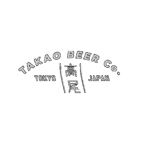 Takaobeer Sticker by TAKAO BEER CO. | 高尾ビール