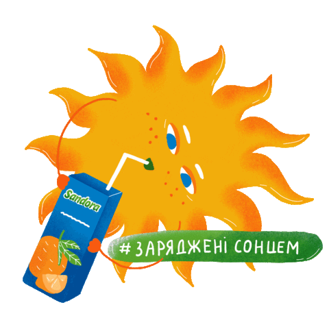 Sandora_ua giphyupload sandora сандора Sticker