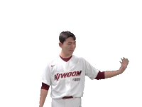 송지후 Sticker by Kiwoom Heroes Baseball Club