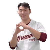 송지후 Sticker by Kiwoom Heroes Baseball Club