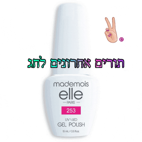 mademoiselle_israel giphygifmaker giphyattribution nails mademoiselle GIF