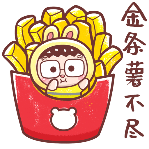Happy Chinese New Year Sticker by Bear Boss Buddies