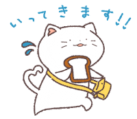 Cat ねこ Sticker by mktaxi
