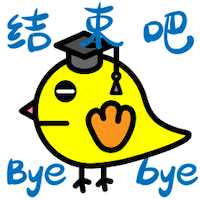 megastarmie bye doctor study chick Sticker