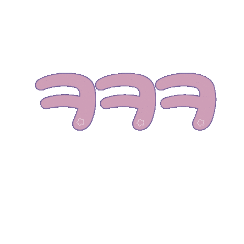 Happy Laugh Out Loud Sticker