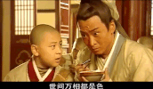 bao qing tian GIF
