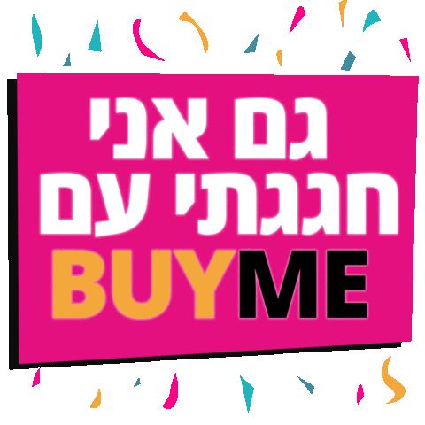 Party Love Sticker by BUYME