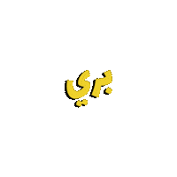 Bari Sudan Sticker
