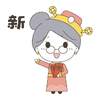 Chinese New Year Tiger Sticker by Ohhgranny