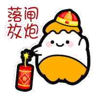 Fireworks Mascot Sticker by Superbuy.my