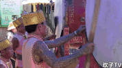 minorities shao shu min zu GIF