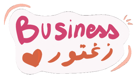 Small Business Lebanese Sticker