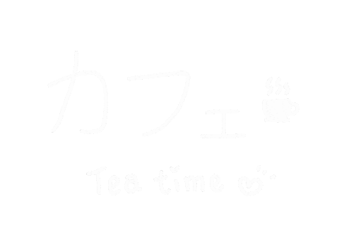Tea Time カフェ Sticker