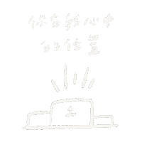 Olympics Taiwan Sticker