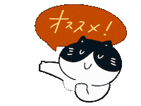 Cat Recommend Sticker