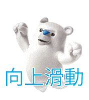 taiwan Sticker by HotelsCombined