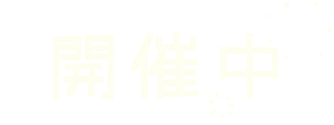 Koten Sticker by gallerymichikusa