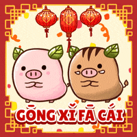Chinese New Year Pig GIF