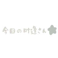 Linestamp08-0 Sticker