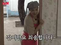 Mimi An Yujin GIF by tvN Official